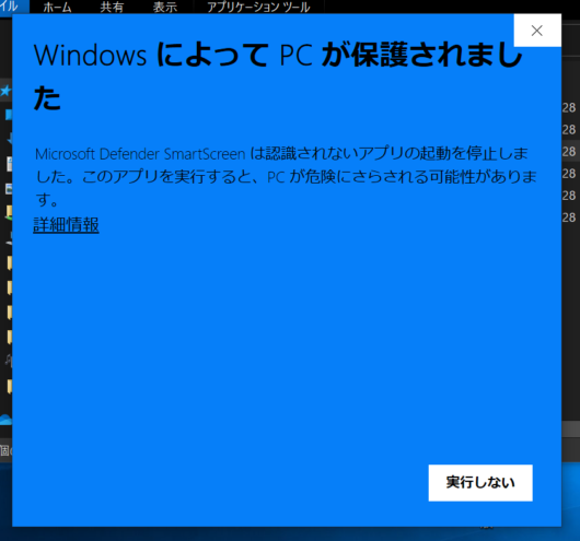 天地を喰らう2完全版がやりたくて 気付いたらオジサン