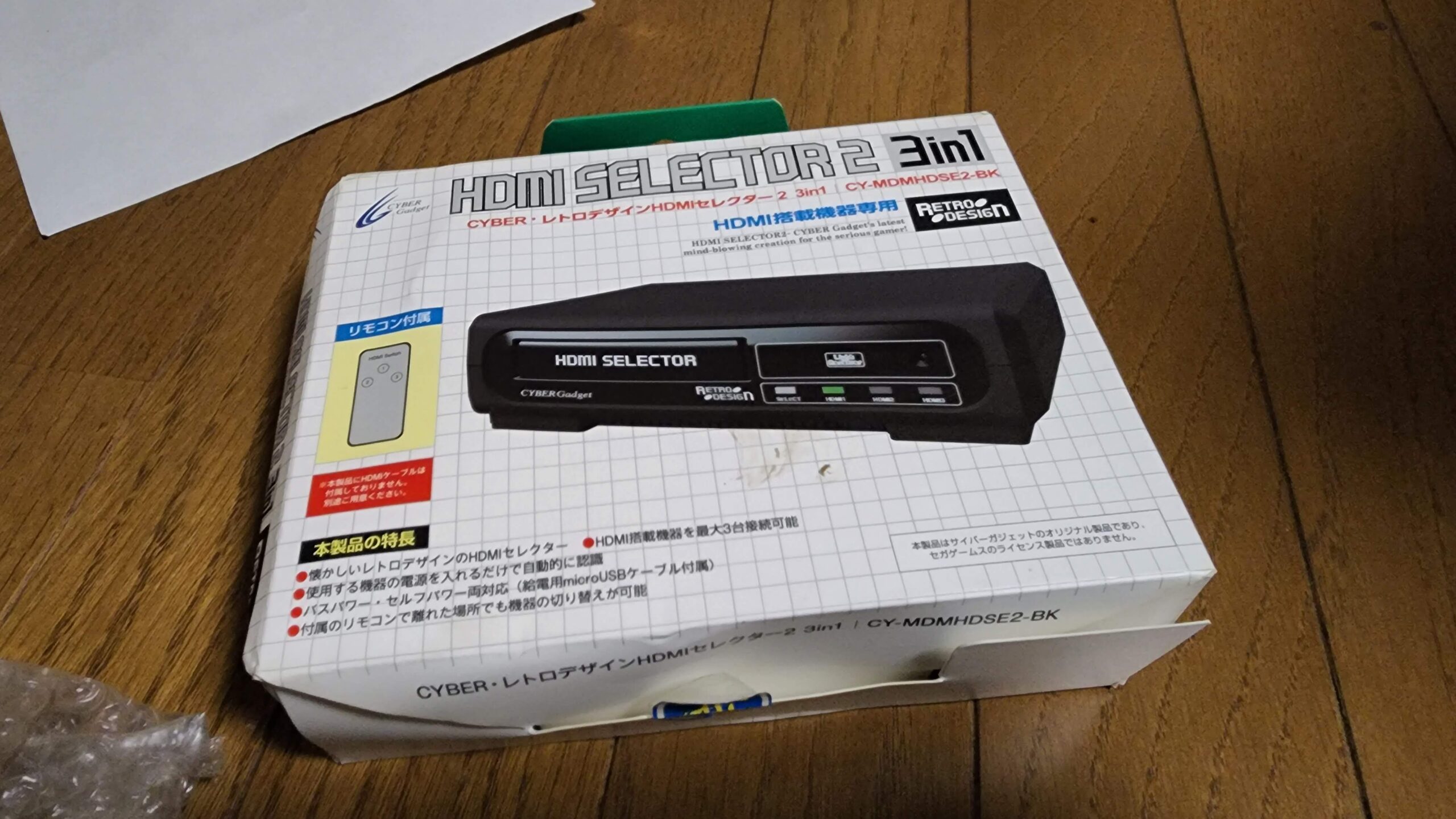 レトロ HDMI セレクタ (PS4 PS3 PSVitaTV WiiU Xbox One Xbox360 HDMI